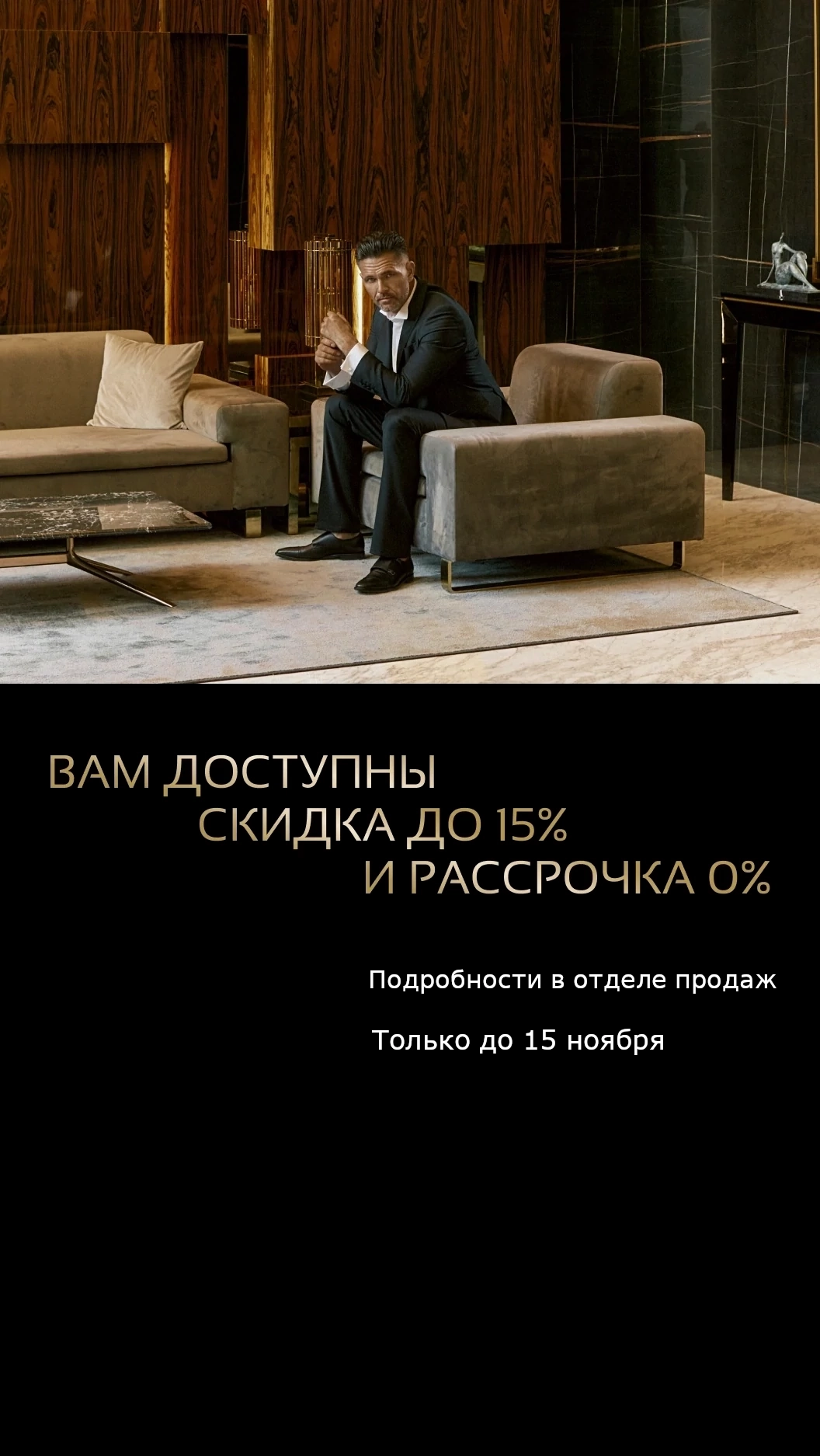 24_Август_Новая башня